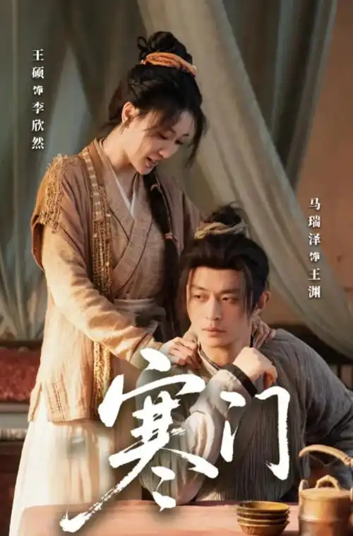 科幻悬疑剧长夜将明热播电视剧全集